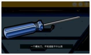 房間的秘密第一關(guān)圖文攻略 第一關(guān)全解密流程攻略