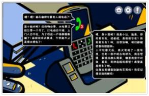 房間的秘密第一關(guān)圖文攻略 第一關(guān)全解密流程攻略