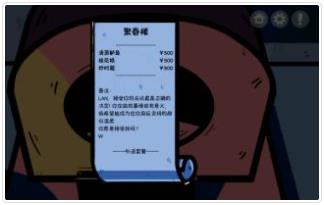 房間的秘密第一關(guān)圖文攻略 第一關(guān)全解密流程攻略