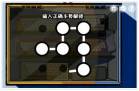 房間的秘密第一關(guān)圖文攻略 第一關(guān)全解密流程攻略