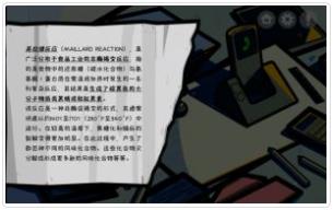 房間的秘密第一關(guān)圖文攻略 第一關(guān)全解密流程攻略