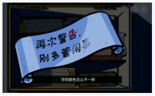 房間的秘密第一關(guān)圖文攻略 第一關(guān)全解密流程攻略