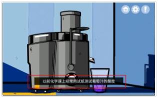 房間的秘密第一關(guān)圖文攻略 第一關(guān)全解密流程攻略