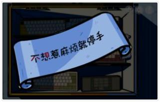 房間的秘密第一關(guān)圖文攻略 第一關(guān)全解密流程攻略
