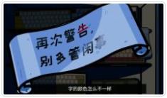 房間的秘密第一關(guān)圖文攻略 第一關(guān)全解密流程攻略