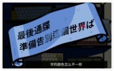 房間的秘密第一關(guān)圖文攻略 第一關(guān)全解密流程攻略