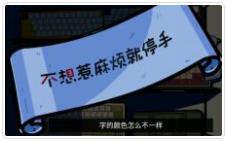 房間的秘密第一關(guān)圖文攻略 第一關(guān)全解密流程攻略