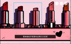 房間的秘密第二關(guān)圖文攻略 第二關(guān)全解密流程攻略