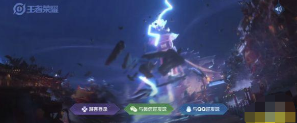 王者榮耀怎么掃碼登錄別人的號(hào) 異地登錄其他好友王者號(hào)