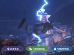 王者榮耀怎么掃碼登錄別人的號 異地登錄