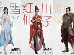 永劫無間3月12日更新了什