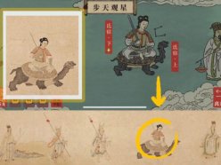 江南百景圖騎陣將軍任務(wù)