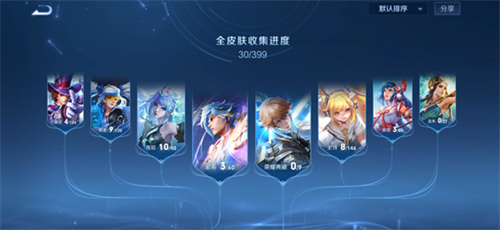 王者榮耀的名字怎么變成金色 皮膚名字變成金色方法