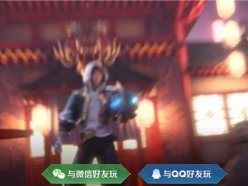 王者榮耀QQ區(qū)難打還是微信