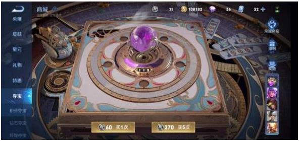 王者榮耀積分奪寶幸運(yùn)值多少滿 2022積分奪寶361必出水晶