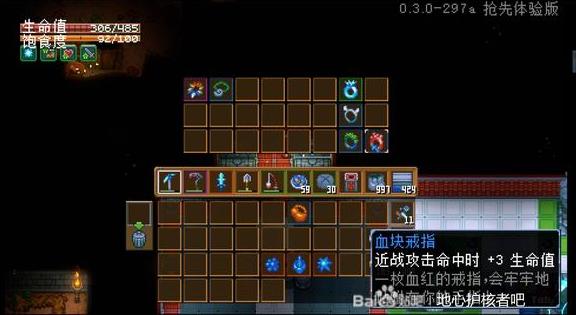 地心護(hù)核者怎么種樹 種樹步驟教程