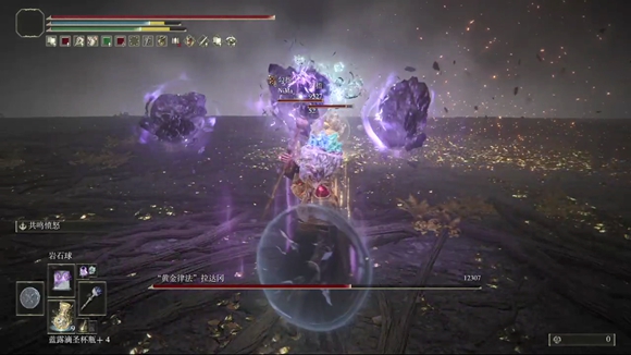 艾爾登法環(huán)最終boss怎么打 最終boss黃金律法打法攻略