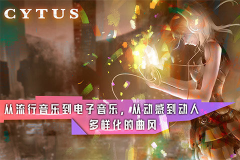 練手速的音樂手游前十名2022 10款好玩的音游推薦排行榜