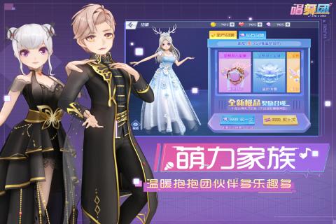 練手速的音樂手游前十名2022 10款好玩的音游推薦排行榜