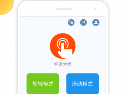 最多人玩練反應(yīng)的手機(jī)游戲有哪些2022 可