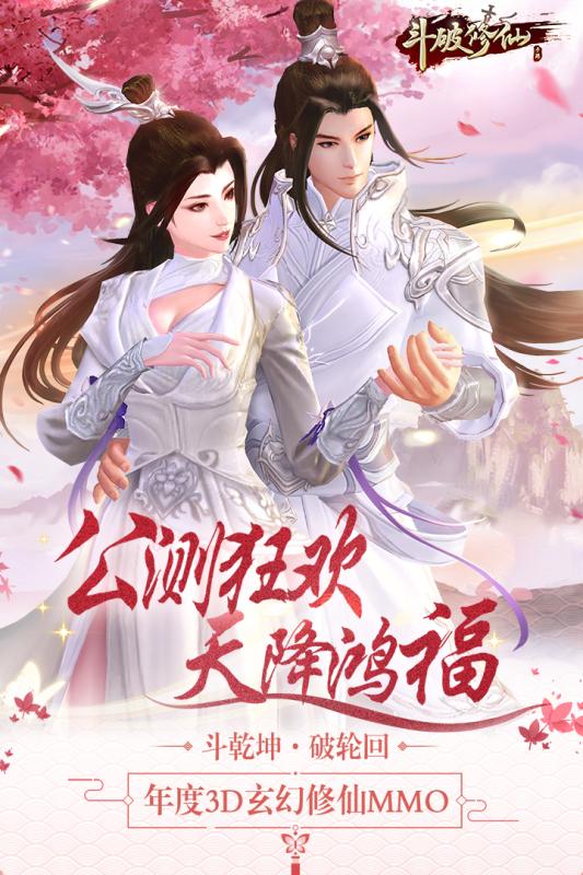 適合多人組隊(duì)玩的手游結(jié)婚的2022 可以結(jié)婚的手游推薦