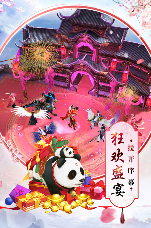 適合多人組隊(duì)玩的手游結(jié)婚的2022 可以結(jié)婚的手游推薦