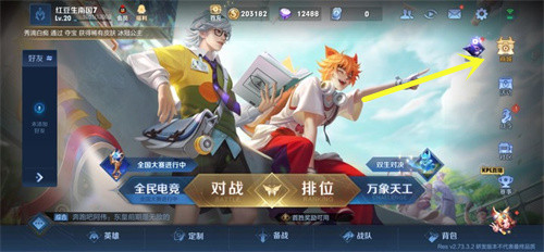 王者榮耀皮膚禮品卡在哪里購買 購買買皮膚禮品卡方法