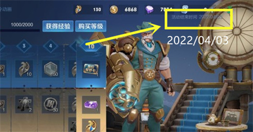王者榮耀s26賽季什么時(shí)候結(jié)束 S26賽季結(jié)束時(shí)間一覽