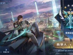 王者榮耀s26賽季什么時(shí)候