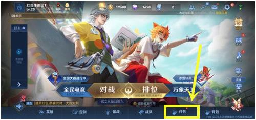 王者榮耀s26賽季皮膚怎么獲得 s26賽季皮膚領(lǐng)取教程