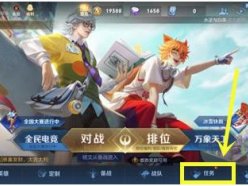 王者榮耀s26賽季皮膚怎么
