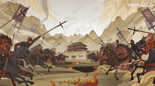 無(wú)悔華夏是單機(jī)還是聯(lián)機(jī) 游戲能聯(lián)機(jī)嗎