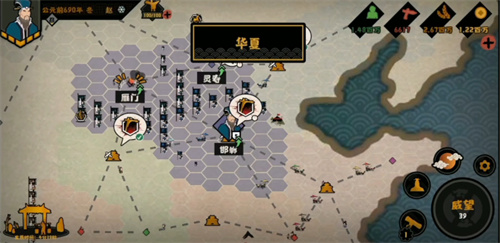 無(wú)悔華夏是單機(jī)還是聯(lián)機(jī) 游戲能聯(lián)機(jī)嗎