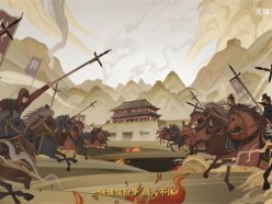 無(wú)悔華夏是單機(jī)還是聯(lián)機(jī)