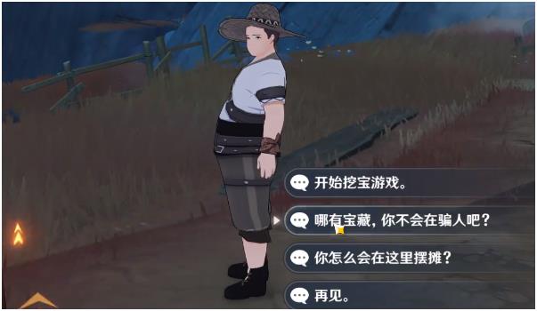 原神老臭挖寶任務(wù)怎么完成 老臭挖寶藏小游戲攻略