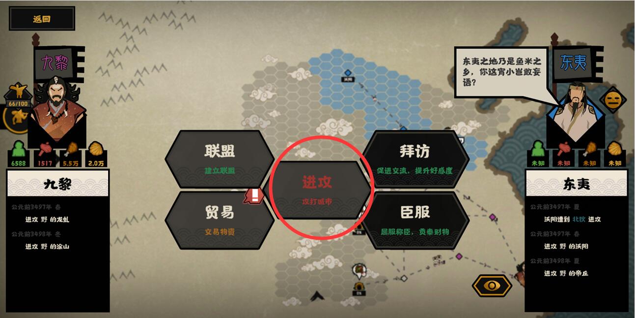 無(wú)悔華夏戰(zhàn)斗攻略 教你如何從入門到進(jìn)階攻略