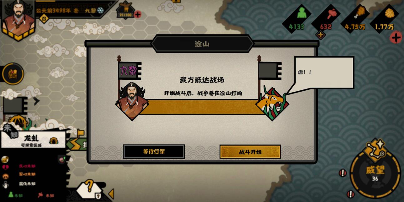 無(wú)悔華夏戰(zhàn)斗攻略 教你如何從入門到進(jìn)階攻略