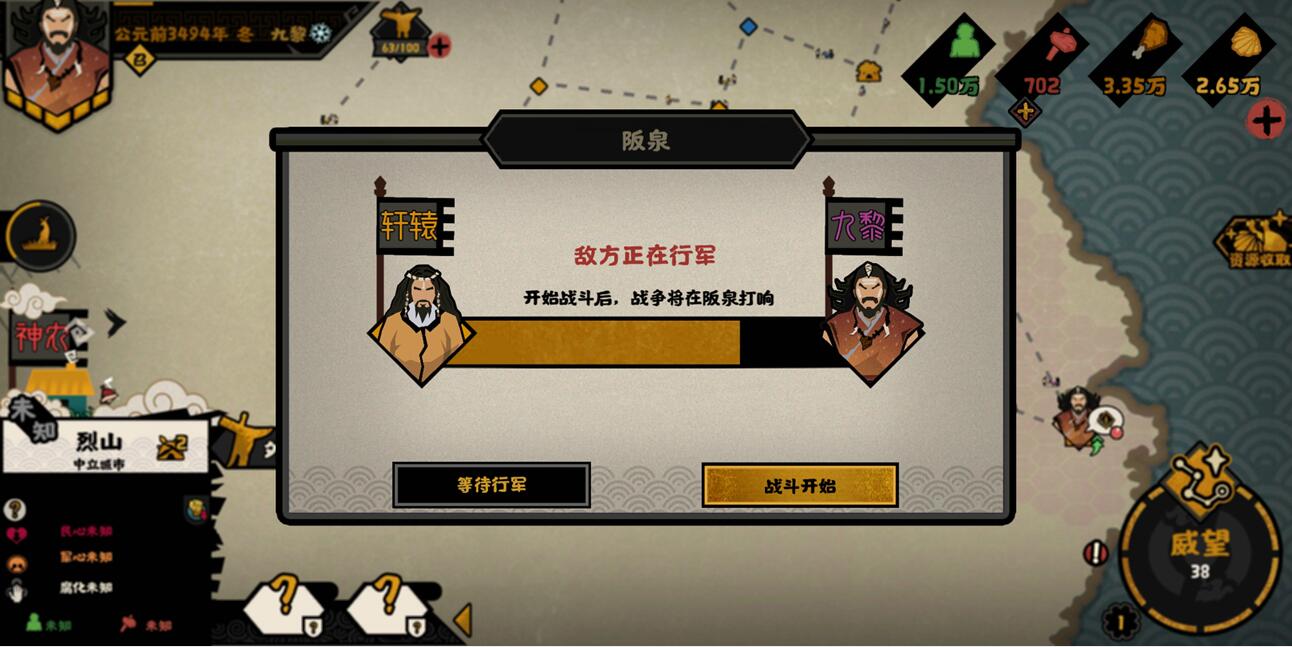 無(wú)悔華夏戰(zhàn)斗攻略 教你如何從入門到進(jìn)階攻略