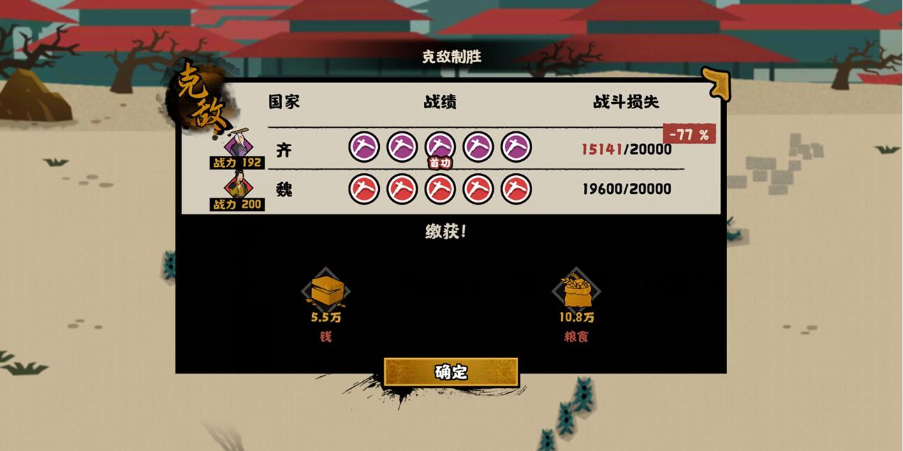 無(wú)悔華夏戰(zhàn)斗攻略 教你如何從入門到進(jìn)階攻略