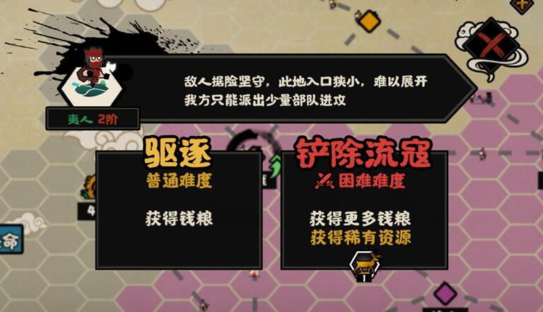 無(wú)悔華夏戰(zhàn)斗攻略 教你如何從入門到進(jìn)階攻略