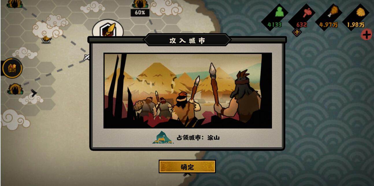 無(wú)悔華夏戰(zhàn)斗攻略 教你如何從入門到進(jìn)階攻略