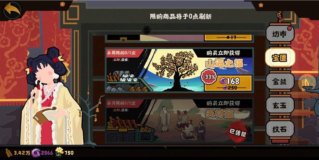 無悔華夏氪金攻略 微氪黨最大利益化的氪金推薦