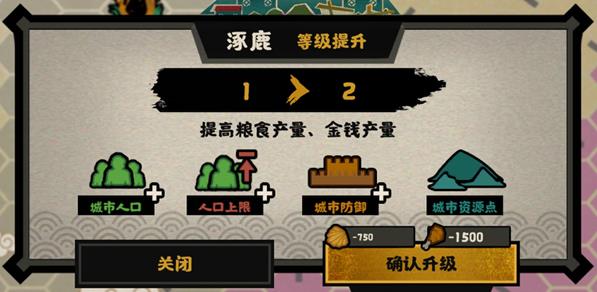 無悔華夏前期怎么發(fā)展 前期勢力發(fā)展攻略