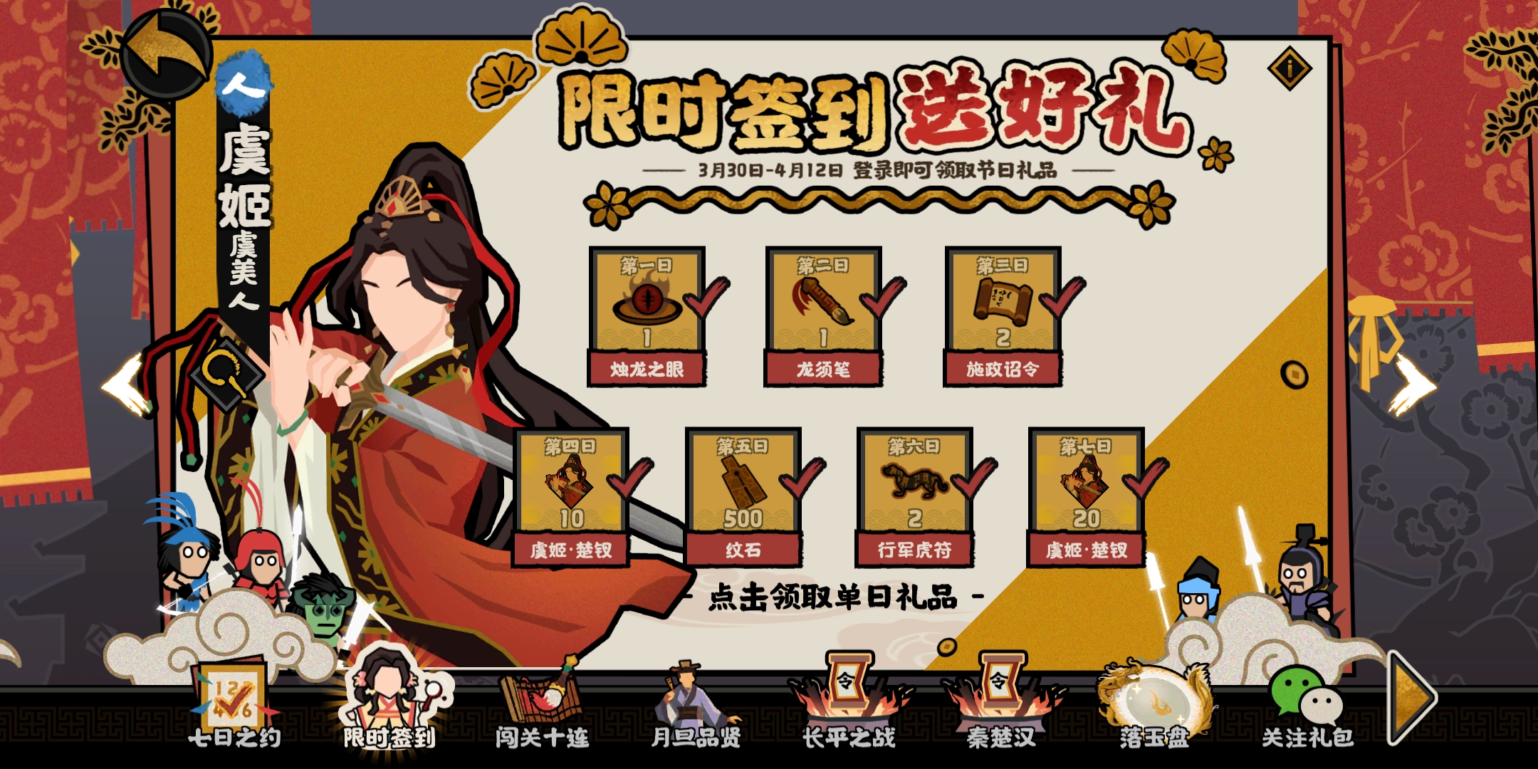 無悔華夏不氪金怎么玩 零氪黨提升攻略