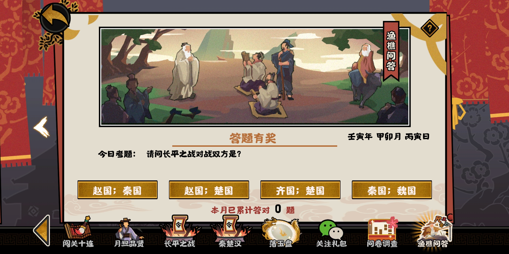 無悔華夏不氪金怎么玩 零氪黨提升攻略