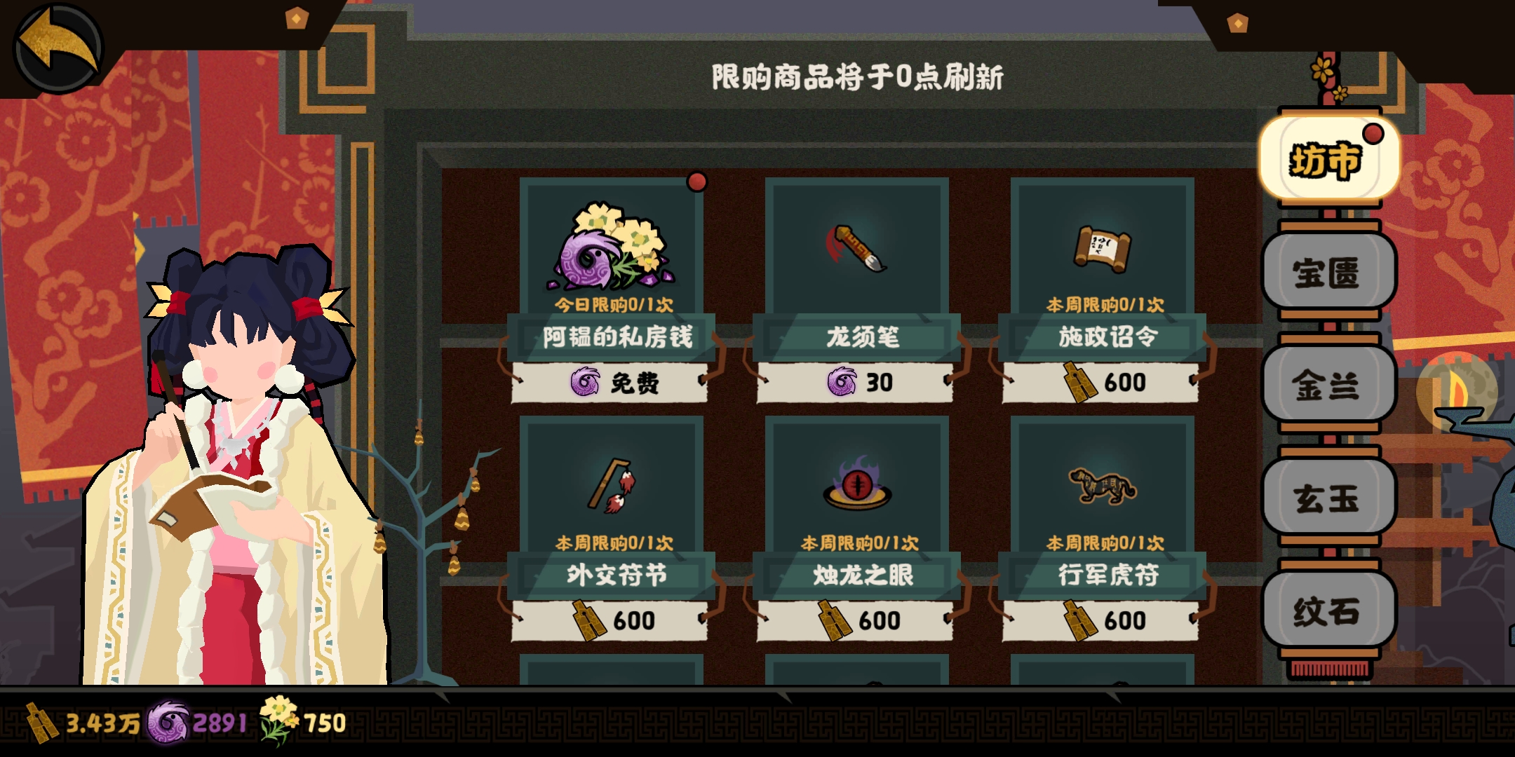 無悔華夏不氪金怎么玩 零氪黨提升攻略