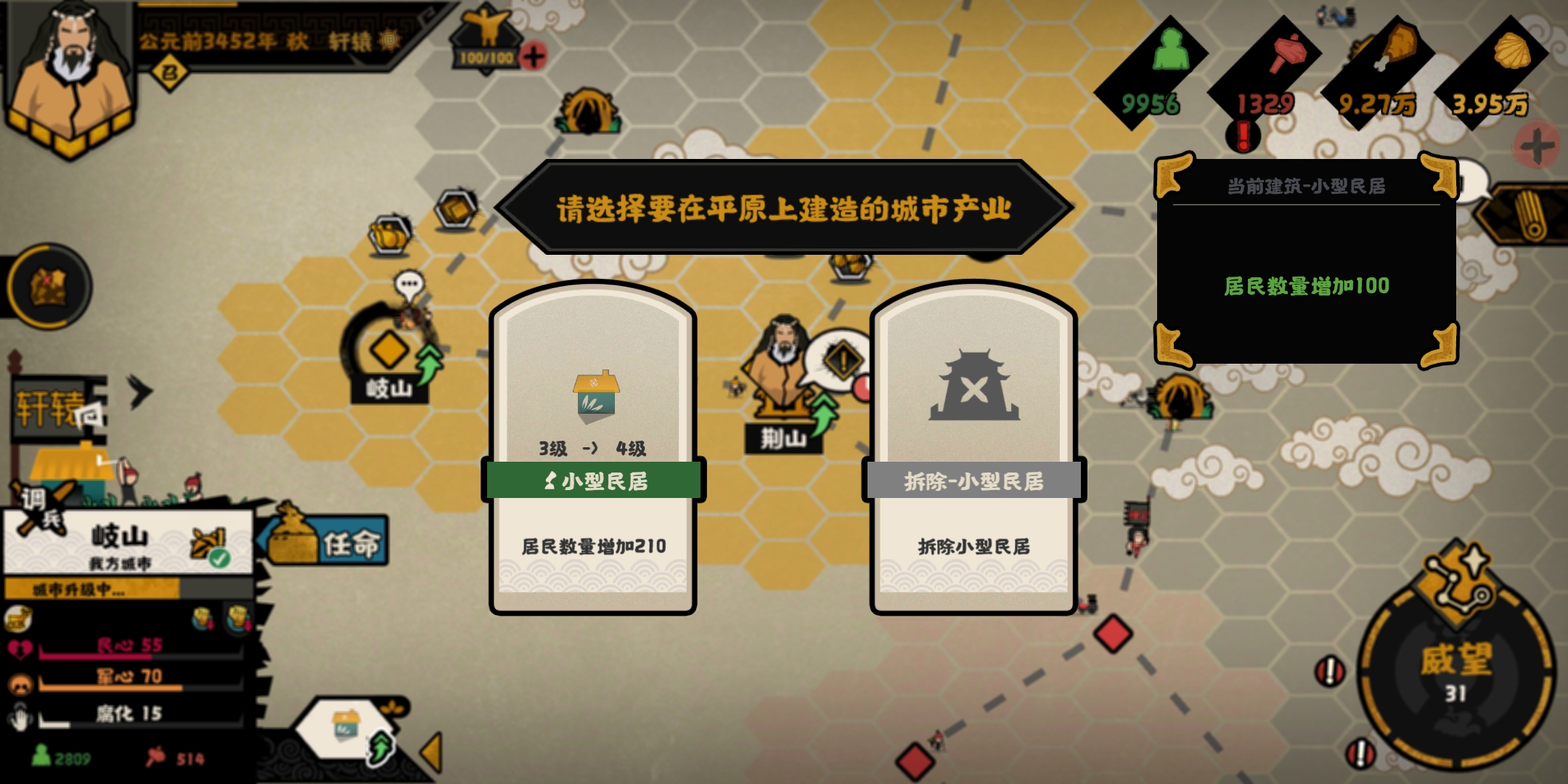 無悔華夏不氪金怎么玩 零氪黨提升攻略