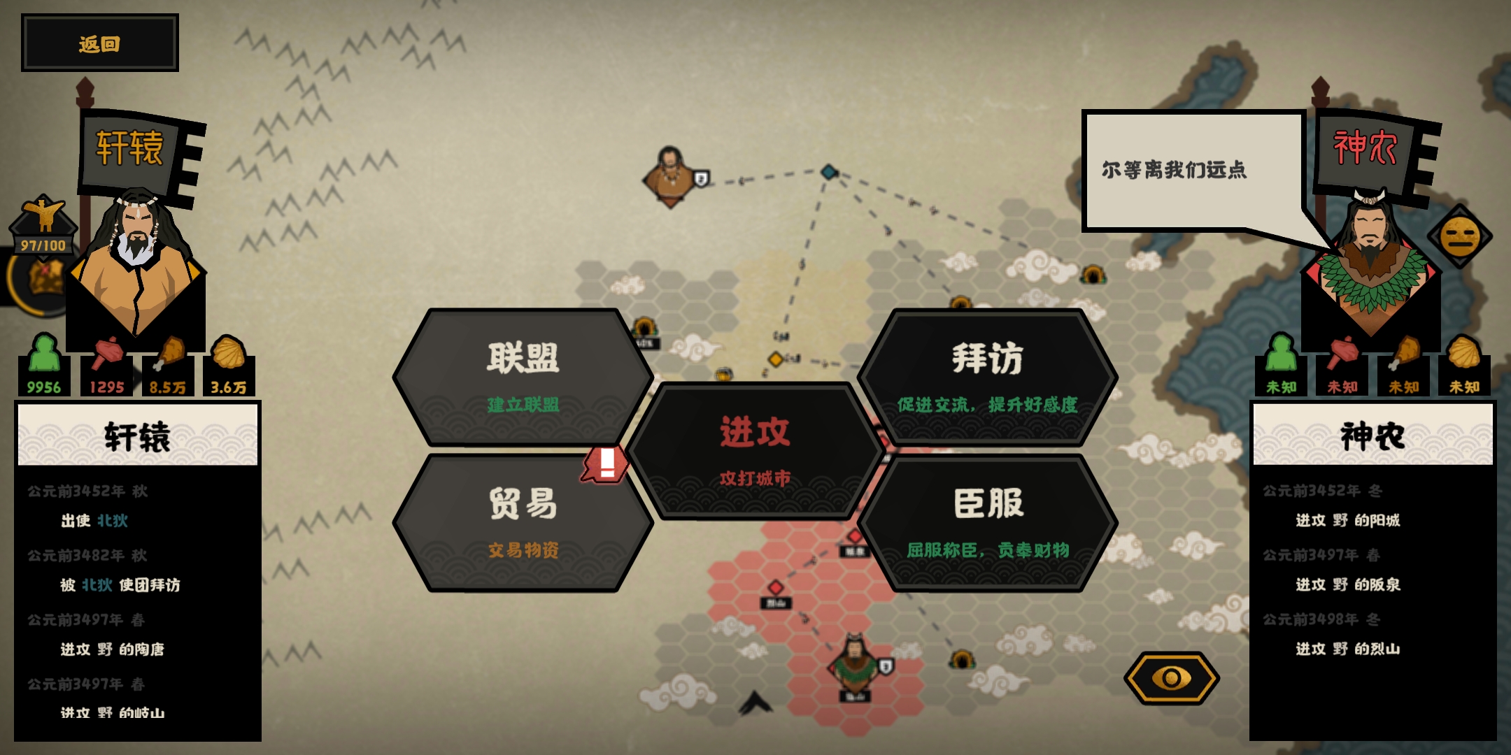 無悔華夏不氪金怎么玩 零氪黨提升攻略