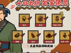 無(wú)悔華夏不氪金怎么玩 零