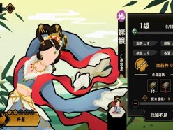 無悔華夏全名臣技能大全